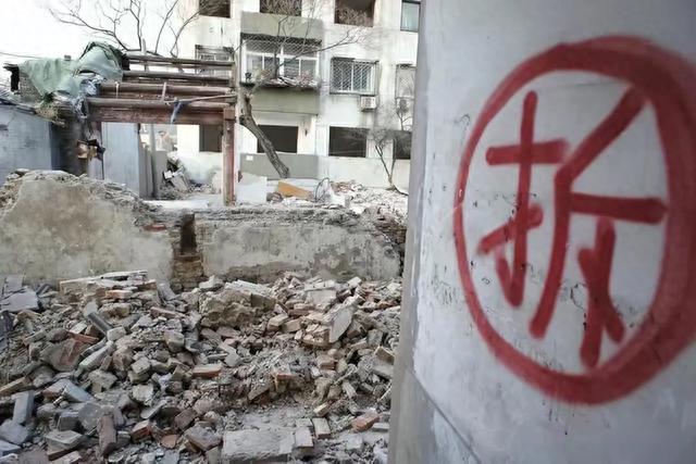 拆迁补偿标准最新政策文件，2023年最新拆迁补偿政策及标准解读