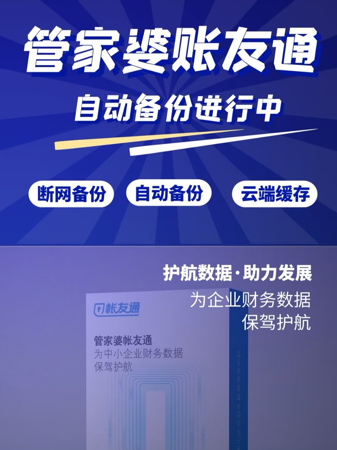 7777888888精准管家婆，精准管家婆，一站式管理解决方案