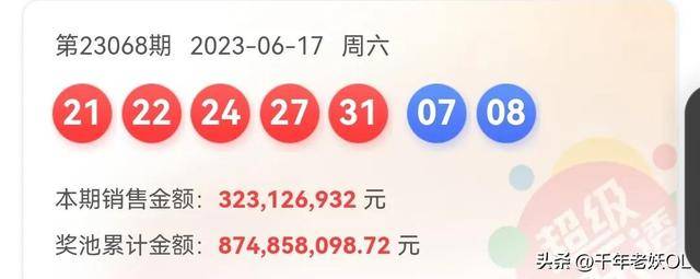 2024年澳门六今晚开奖结果，澳门今晚开奖结果揭晓，六奖花落谁家？