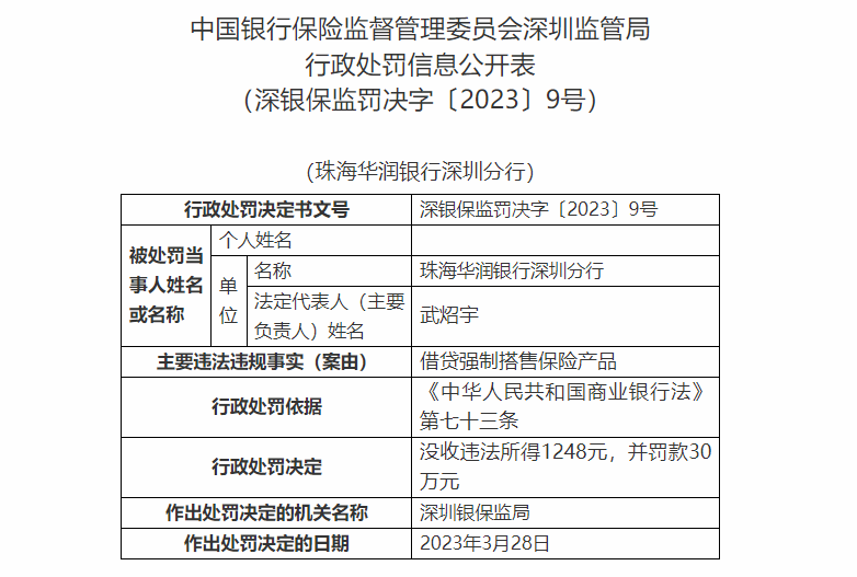 新澳资料免费长期公开吗，新澳资料免费长期公开情况揭秘