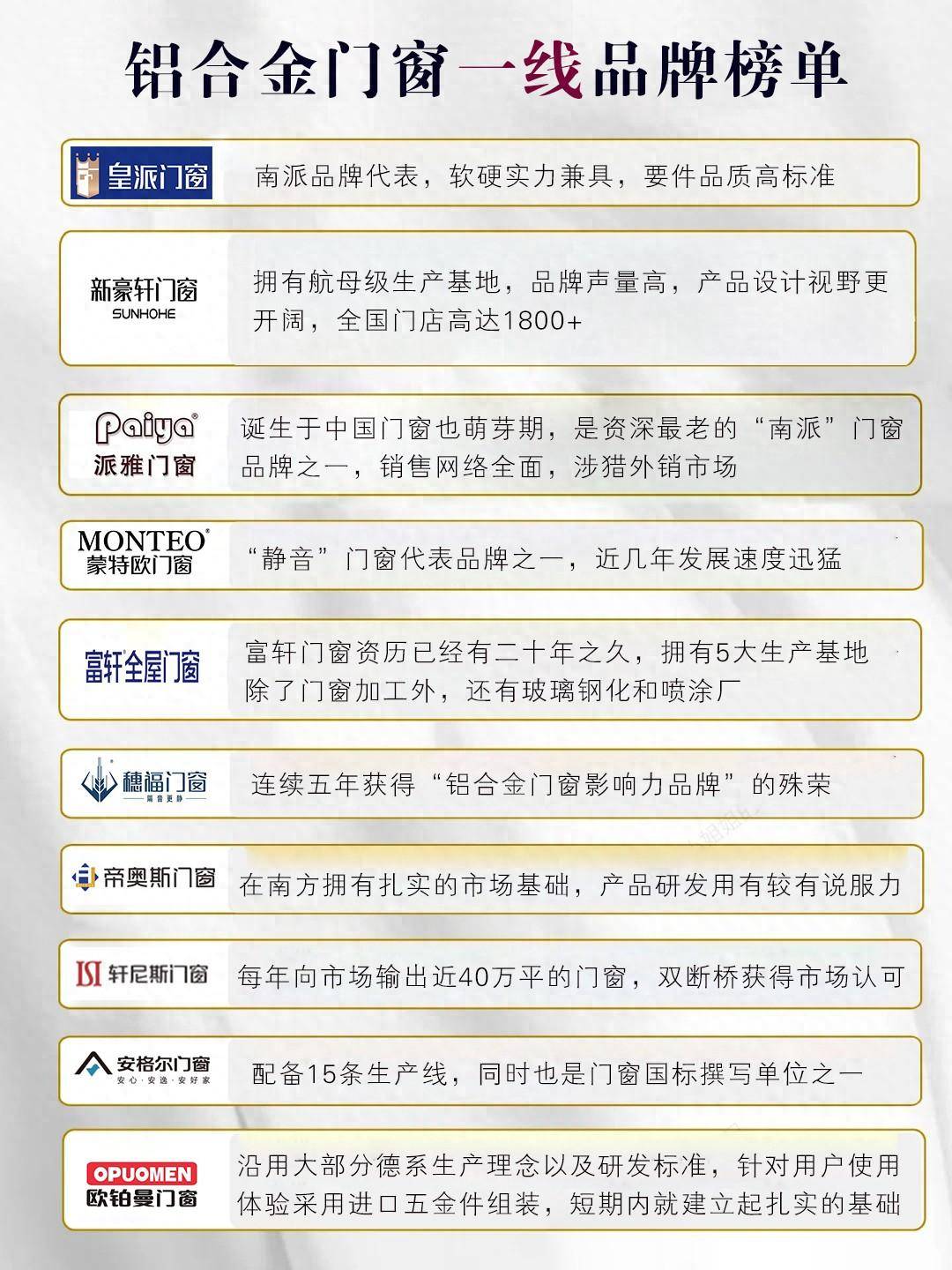 新门内部资料精准大全，新门内部资料精准大全揭秘