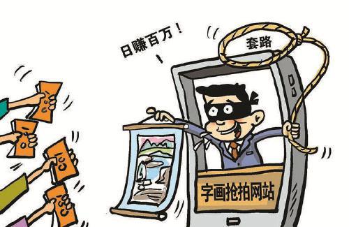一码一肖100%的资料，一码一肖100%的资料——揭示违法犯罪真相