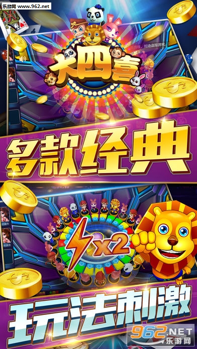 最新手机电玩城合集下载，最新手机电玩城合集下载，一站式体验各类电玩游戏
