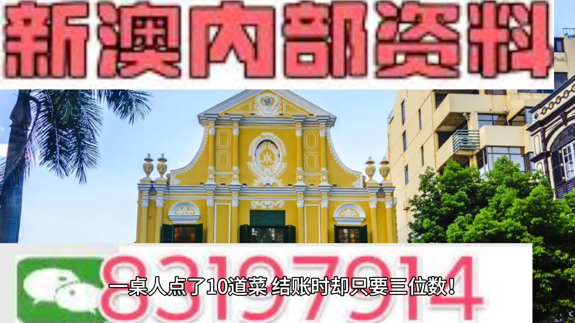 新澳新澳门正版资料，关于新澳新澳门正版资料的违法犯罪问题探讨