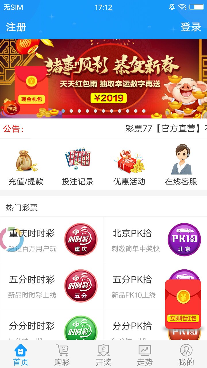 香港正版免费大全资料，香港正版免费大全资料全收录