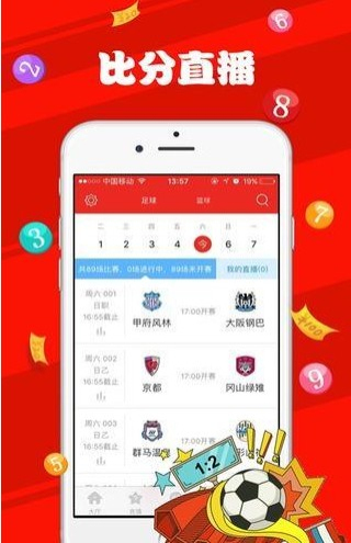 新澳天天开奖资料大全三中三，揭露新澳天天开奖资料大全背后的犯罪内幕
