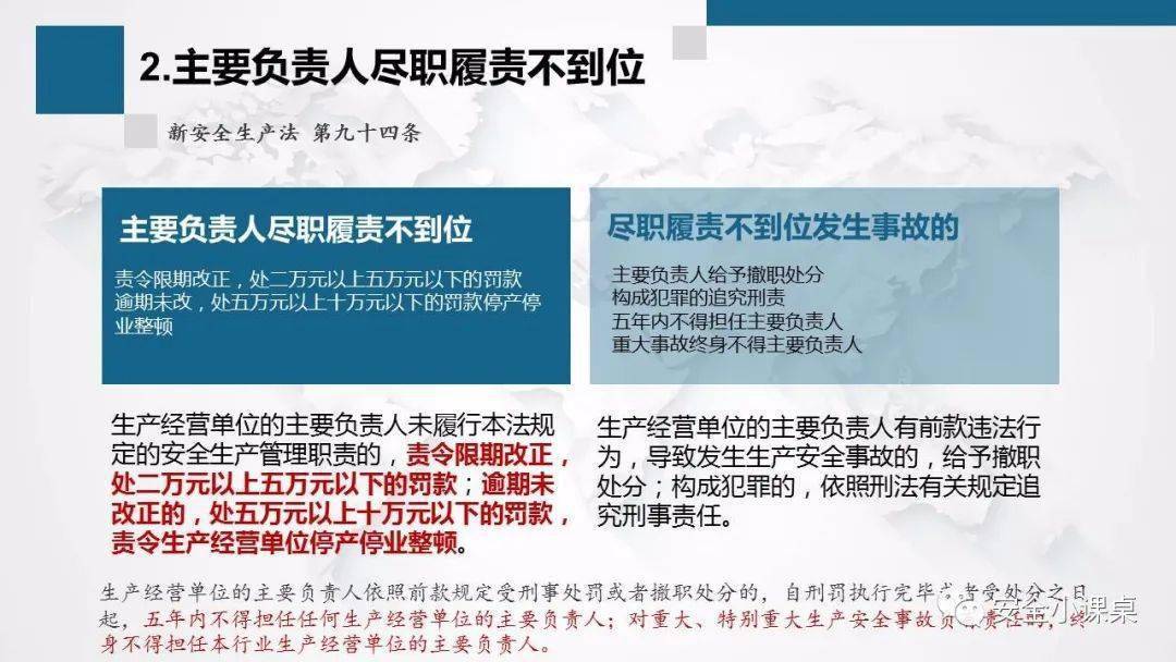揭秘提升一肖一码100%，揭秘提升一肖一码背后的犯罪风险与警示