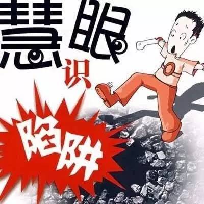 今晚澳门特马必开一肖，澳门今晚特马必开生肖预测，警惕赌博犯罪风险