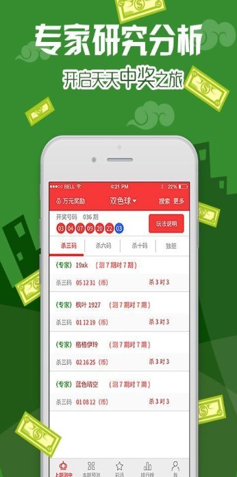 白小姐三肖三期必出一期开奖，白小姐三肖三期必出一期开奖背后的犯罪真相揭秘