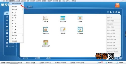 管家婆204年资料一肖，管家婆204年生肖资料解析