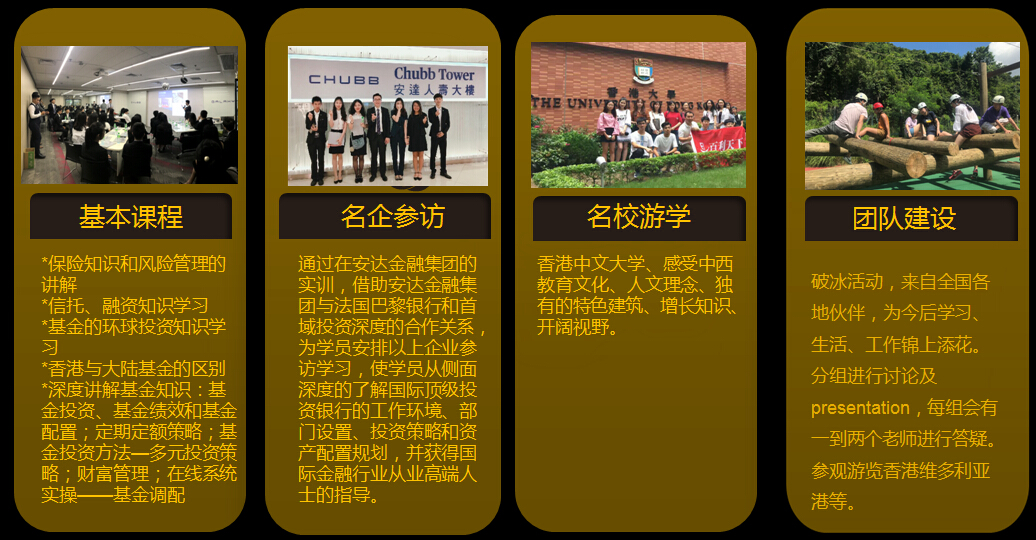2024正版新奥管家婆香港，正版新奥管家婆香港版，揭秘未来管理与商业创新之道
