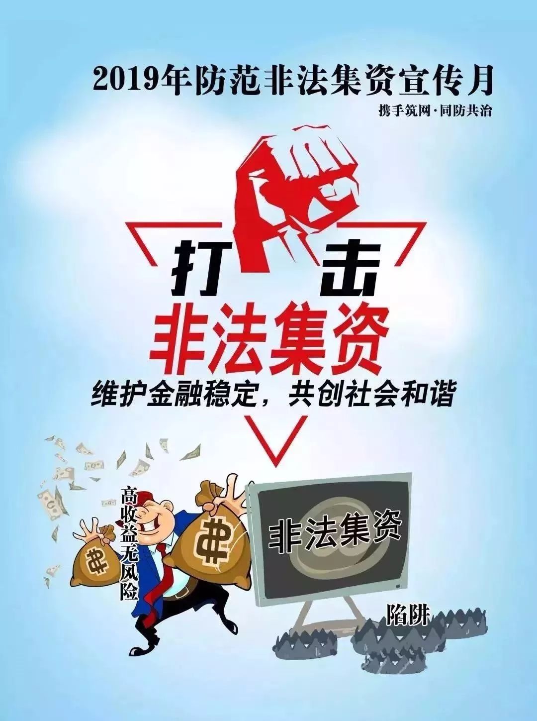 新澳门4949正版大全，澳门正版资料大全违法警示，警惕风险，切勿参与非法赌博活动