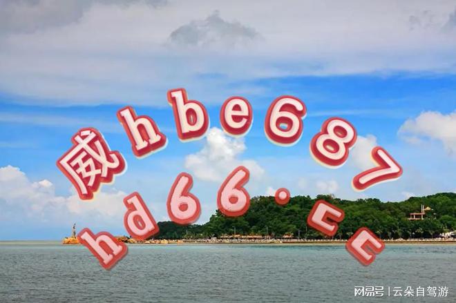 新澳资料大全正版资料2024年免费下载，新澳资料大全正版资料免费下载背后的法律风险警示