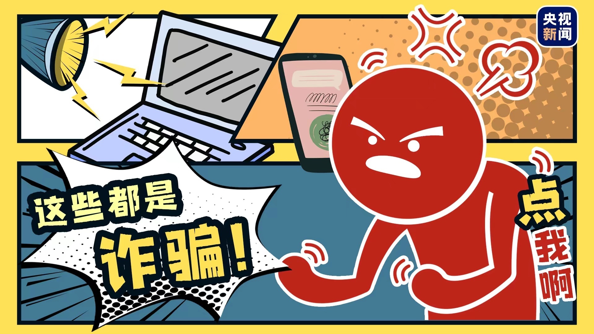顾客最新