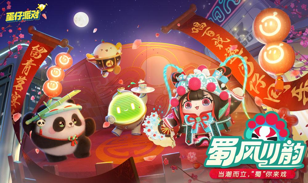 蛋仔聊天群最新动态，一场充满活力和乐趣的社交盛宴，蛋仔聊天群最新动态，活力四溢的社交盛宴