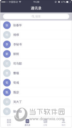 澳门2024正版资料大全完整版