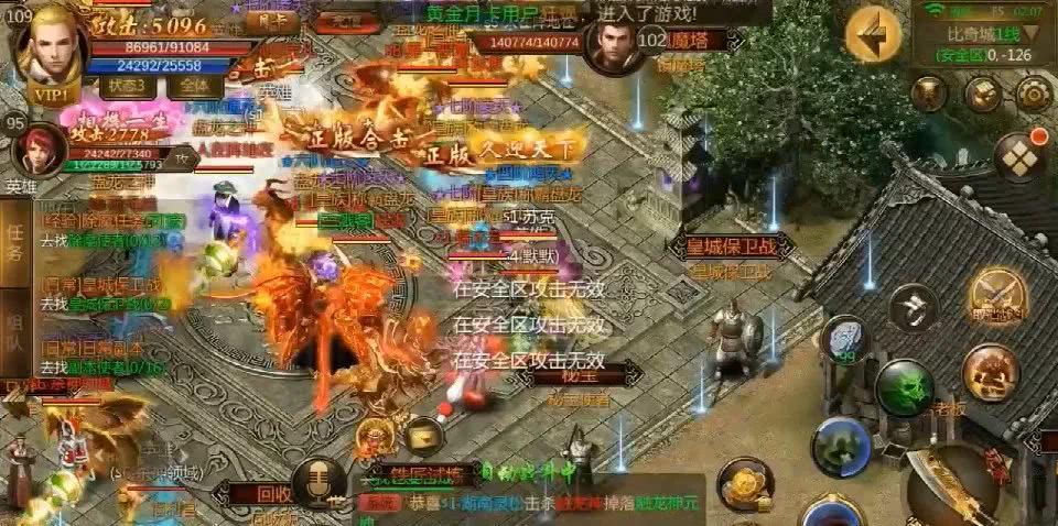 传奇最新合击版本sf，传奇最新合击版本sf全解析
