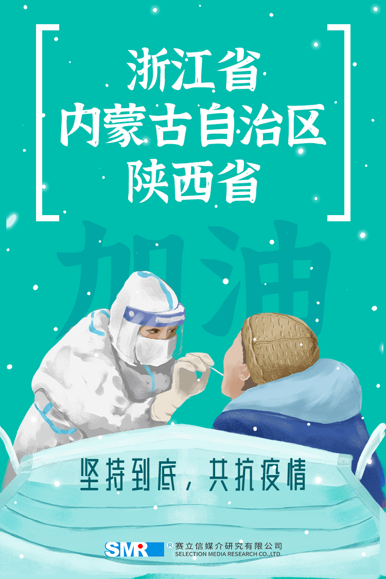 新疆疫情最新消息今天实时，新疆最新疫情动态，实时追踪报道