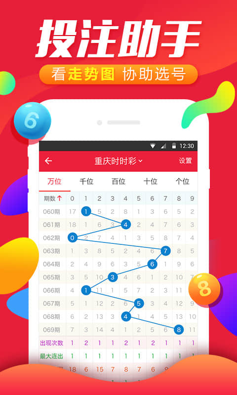 7777788888王中王中特_效率资料可信落实_战略版222.243.37.848