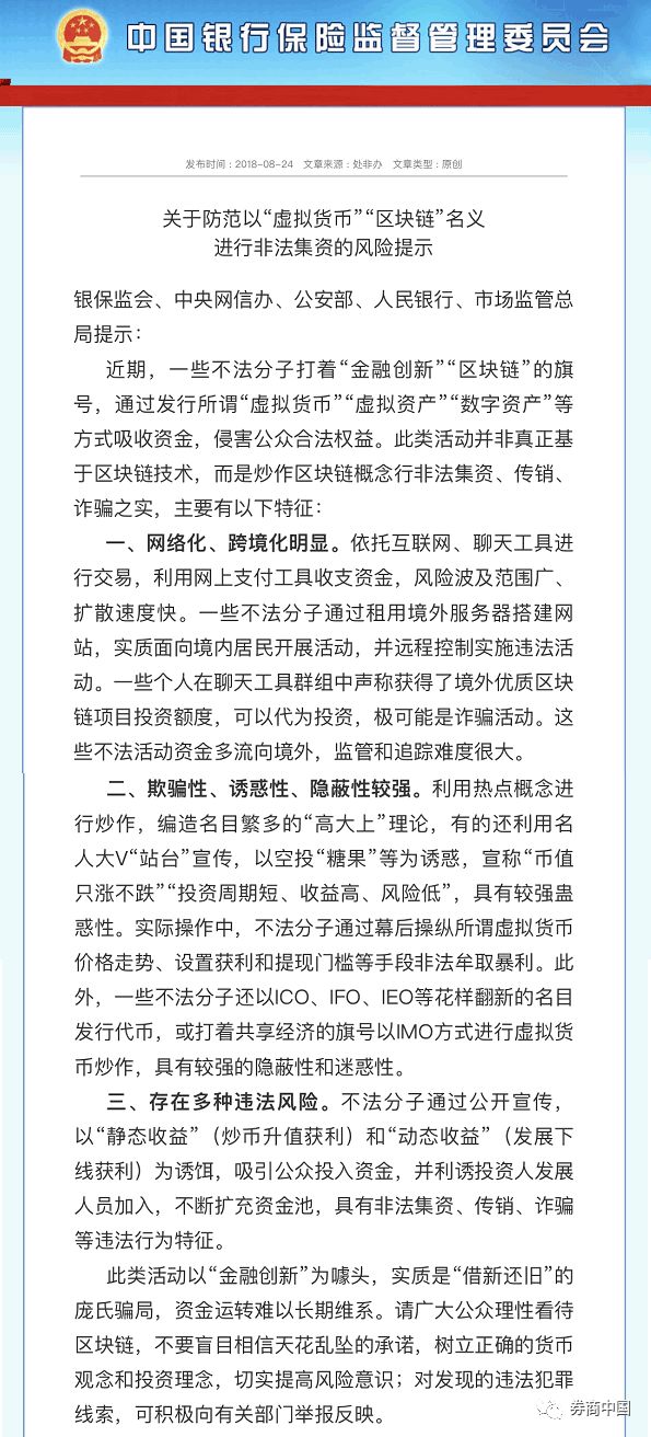 管家婆一肖一码最准资料公开，管家婆一肖一码最准资料公开背后的犯罪风险警示