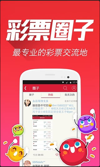 2024年天天开好彩资料_最新正品核心关注_升级版204.69.282.252