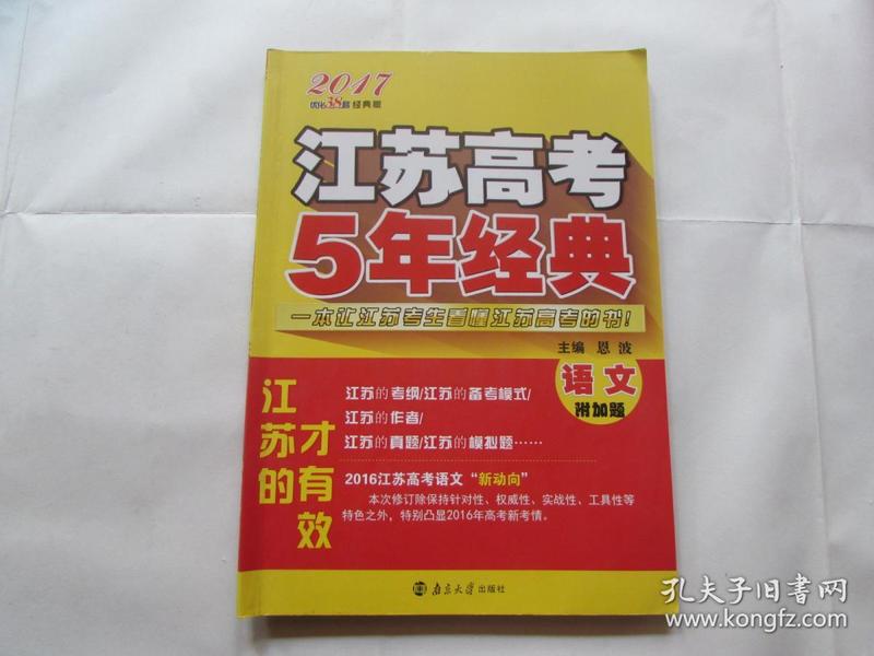 2024澳门天天开好彩大全_绝对经典解析实施_精英版285.69.84.863