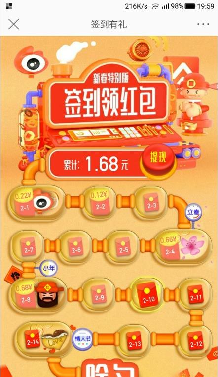 2024年正版免费天天开彩，一日千里AllModern1.4.2477