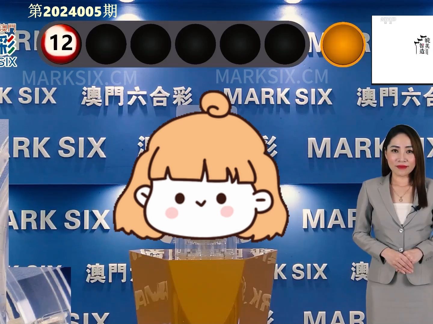 2024年12月5日 第109页