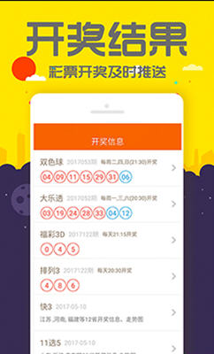 管家婆最准一码一肖9387期，洞悉天下大势VSCO1.4.3713
