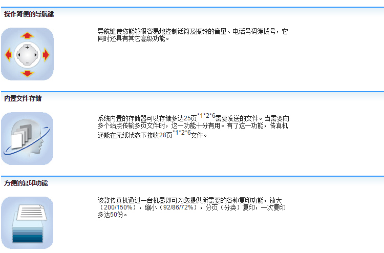7777788888精准新传真882_准确资料解释定义_iso75.230.220.44