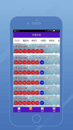 澳门六开彩开奖结果开奖记录2024年，澳门六开彩开奖结果记录 2024年最新揭晓