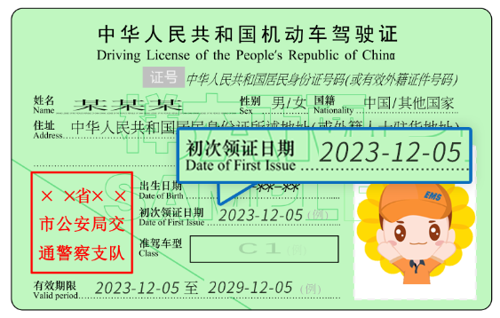 新澳门开奖结果2024开奖记录，汇集古今智慧结晶Codecademy1.4.4201