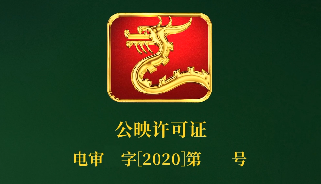 2024今晚香港开特马，龙鬼蛇神准题库1.4.235