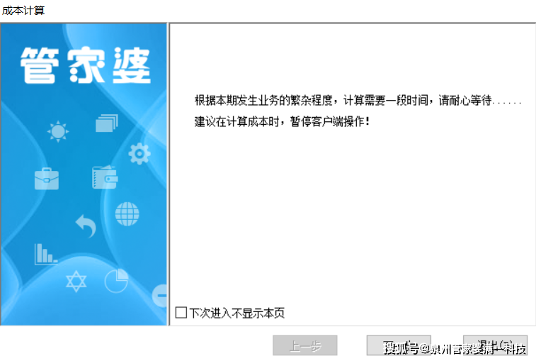 管家婆一肖一码最准资料公开，管家婆一肖一码最准资料公开背后的犯罪风险警示