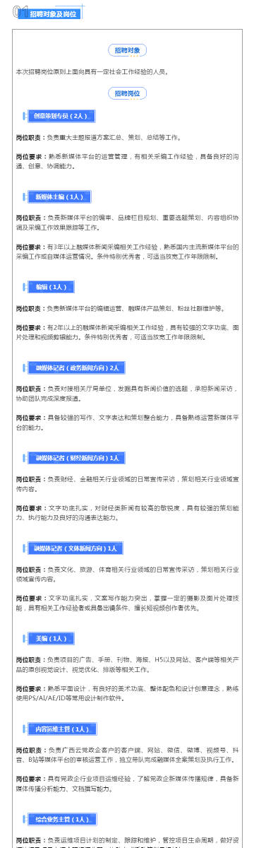 新奥天天免费资料单双，独家揭秘深度剖析企业微信1.4.4676