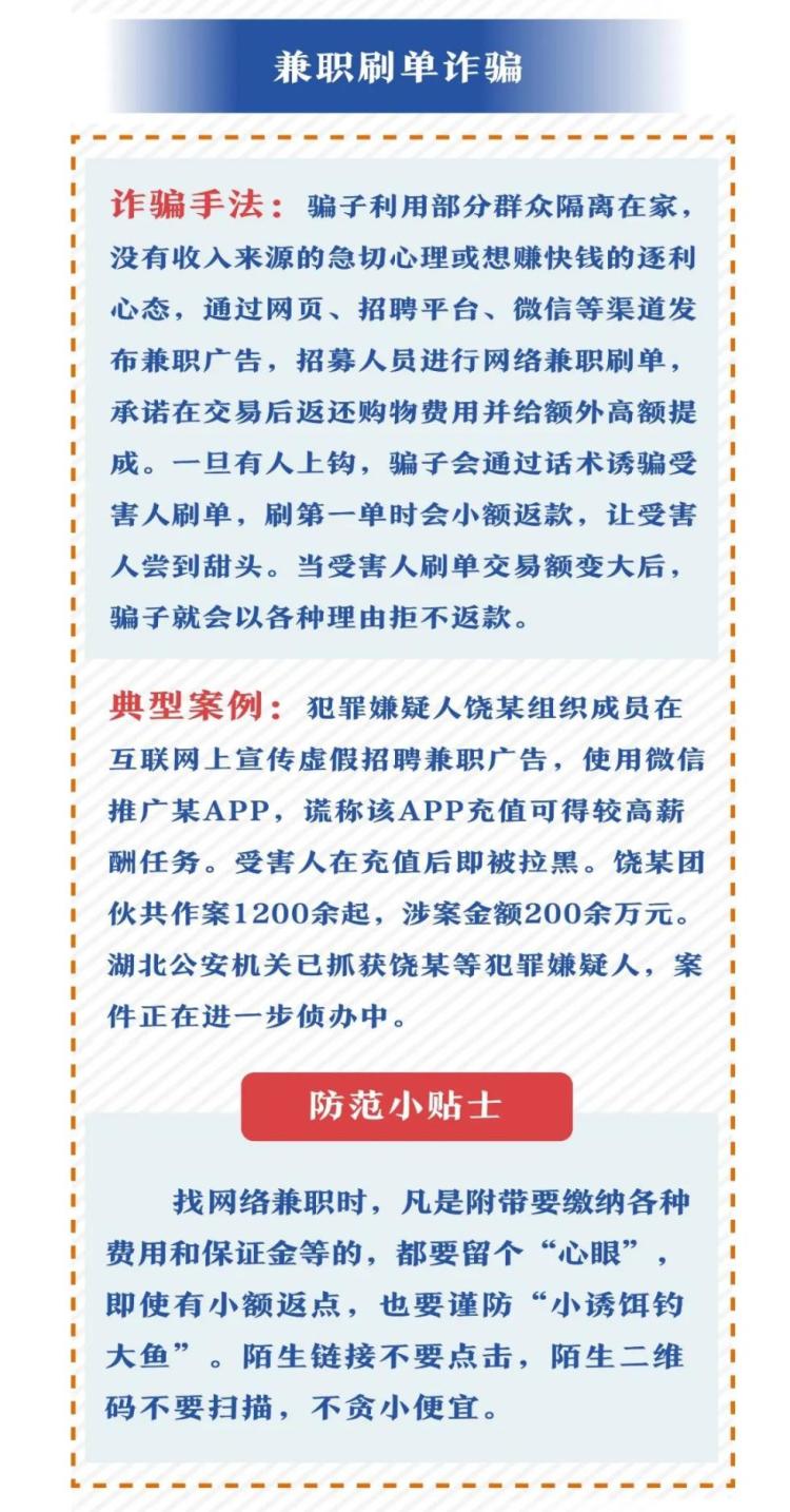 20024新澳天天开好彩大全160期，关于新澳彩票的犯罪问题，警惕非法赌博行为，切勿陷入赌博陷阱！