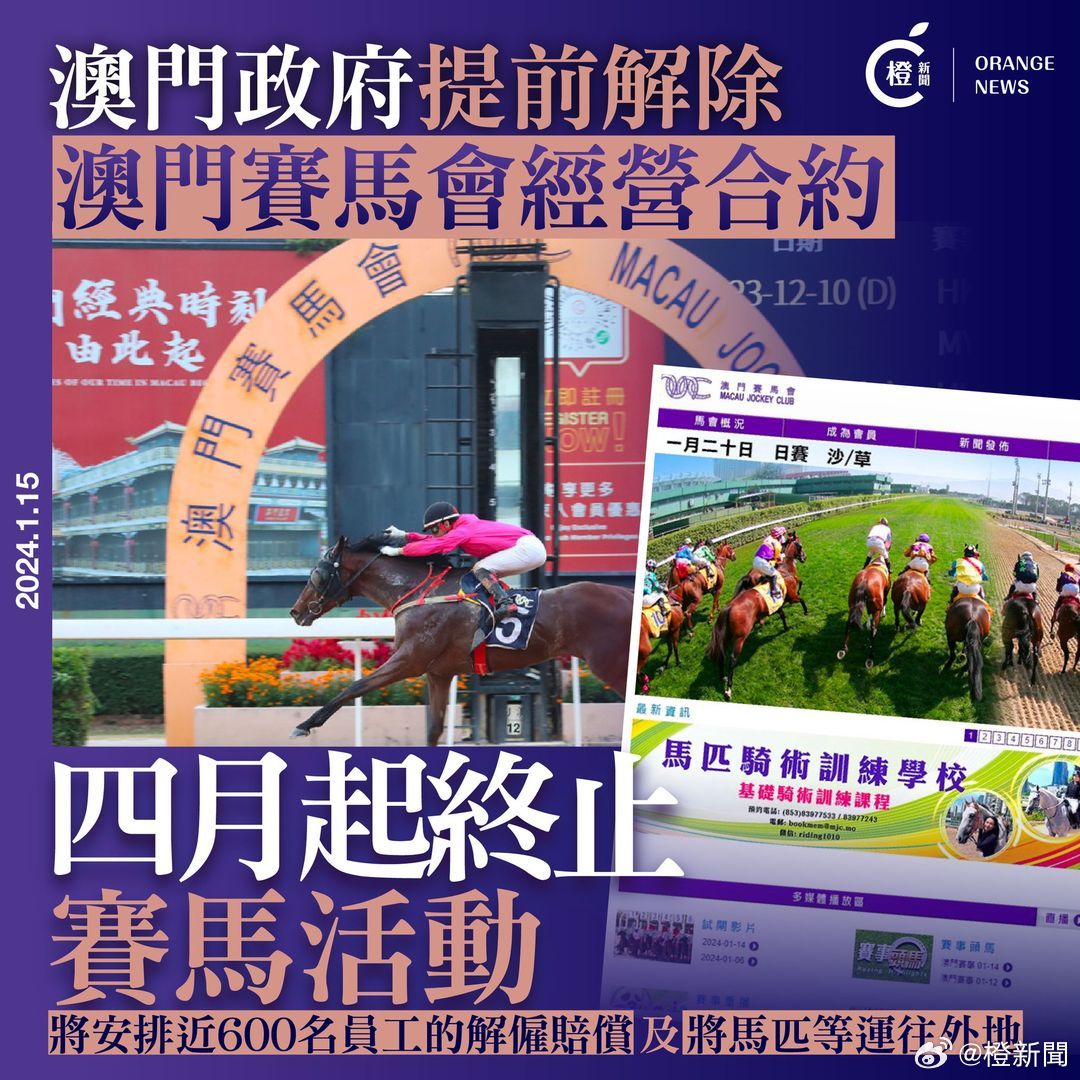 2024年澳门特马今晚，钝学累功Itunes1.4.4074