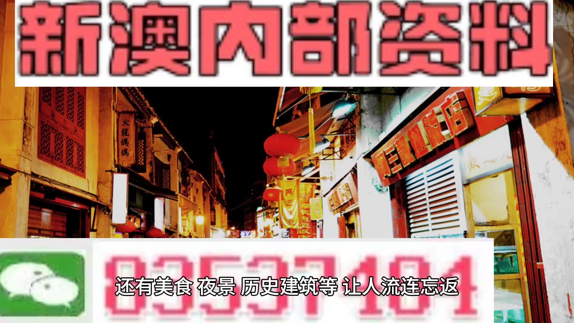 新澳2024年正版资料，洞若观火macOS1.4.1119