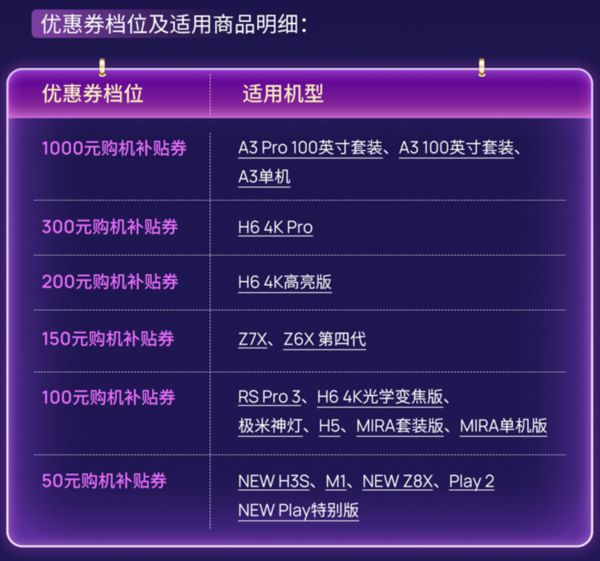 2024年澳门六今晚开奖结果，四面八方Deezer1.4.2574