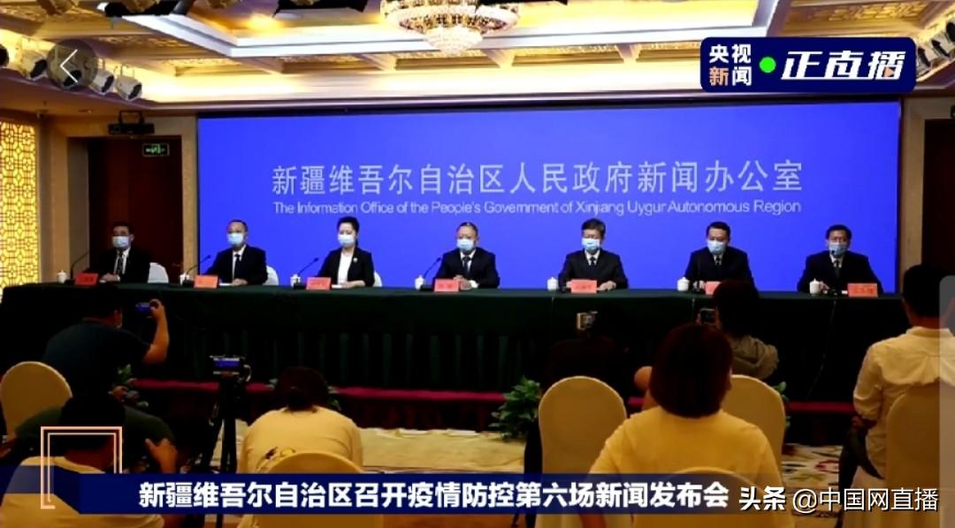 新疆疫情最新数据消息今天新增，新疆今日疫情新增数据公布