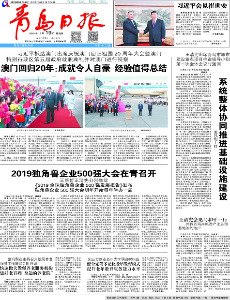 2024新澳门的资料大全，澳门2024年全新资料概览