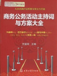 2024全年资料免费大全_动态词语动态解析_vip878.208.288.88
