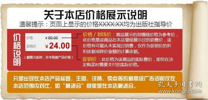 2024新奥正版资料最精准免费大全，2024新奥正版资料最精准免费大全——全面解析与预测