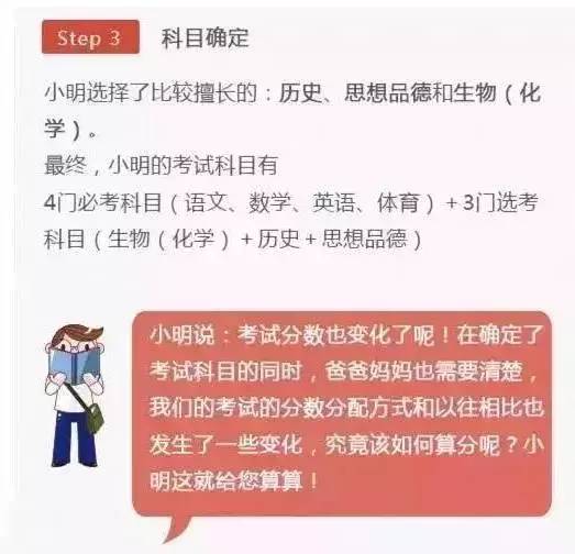 新澳门玄机免费资料，解读政策变化解读Anker1.4.1491