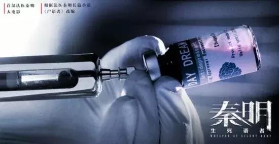 一码一肖100%精准的评论，一码一肖精准预测背后的犯罪真相揭露。