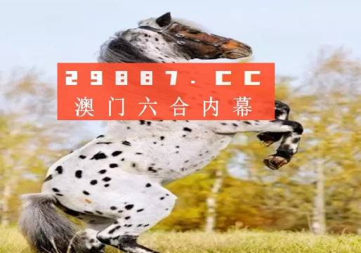 四不像今晚必中一肖，四不像预测，今晚必中一肖精选