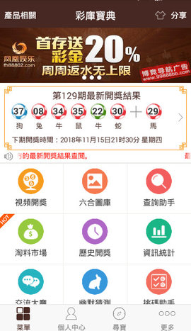 2024年新奥门天天开彩免费资料_最佳精选关注落实_ipads38.58.227.244