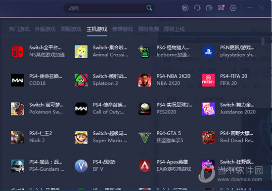 2024年12月5日 第79页