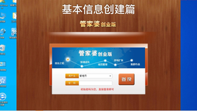 7777788888管家婆兔费，免费管家婆兔费版，一站式管理与服务体验