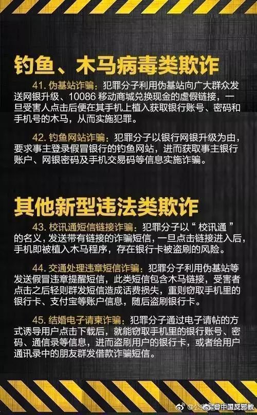 2004管家婆一肖一码澳门码，关于澳门码违法犯罪行为的警示，警惕管家婆一肖一码骗局！